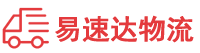 岳阳到莆田物流公司